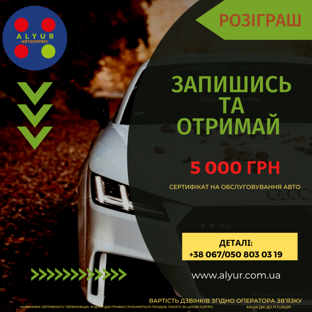 https://alyur.com.ua/author/evronimus/